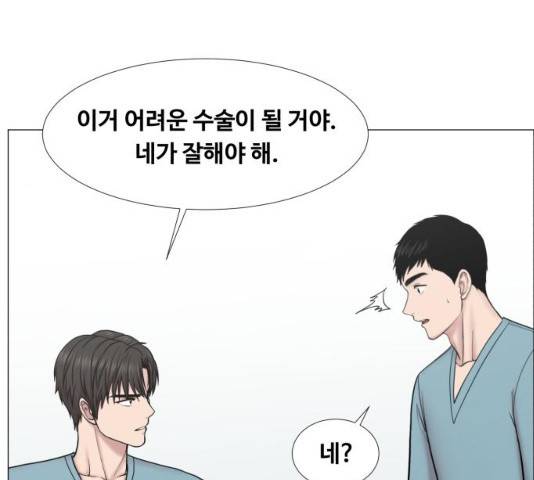 중증외상센터 : 골든 아워 93화 112