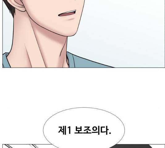 중증외상센터 : 골든 아워 93화 114