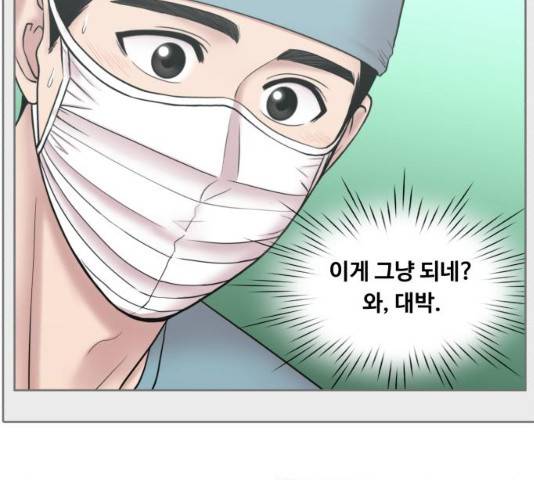 중증외상센터 : 골든 아워 93화 119
