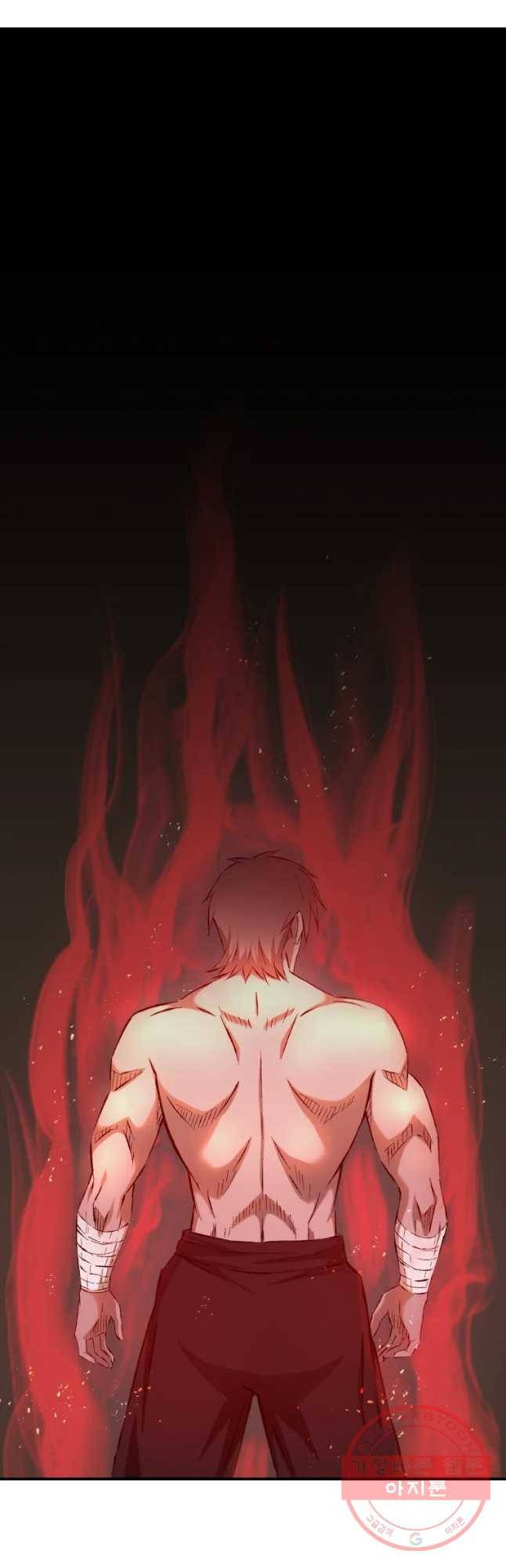대사형 선유 프롤로그 3