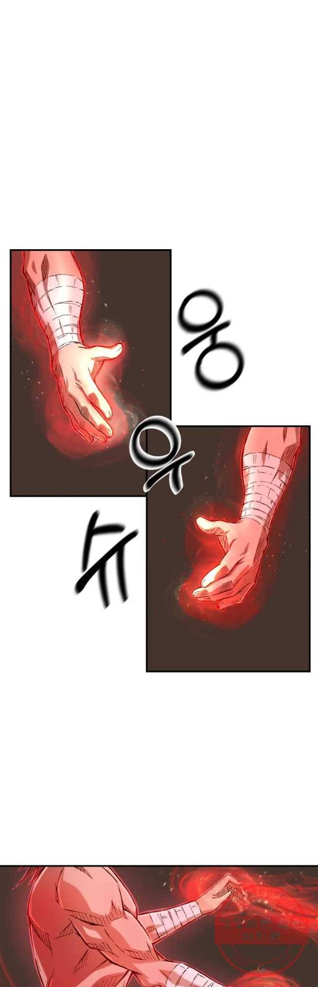 대사형 선유 프롤로그 4