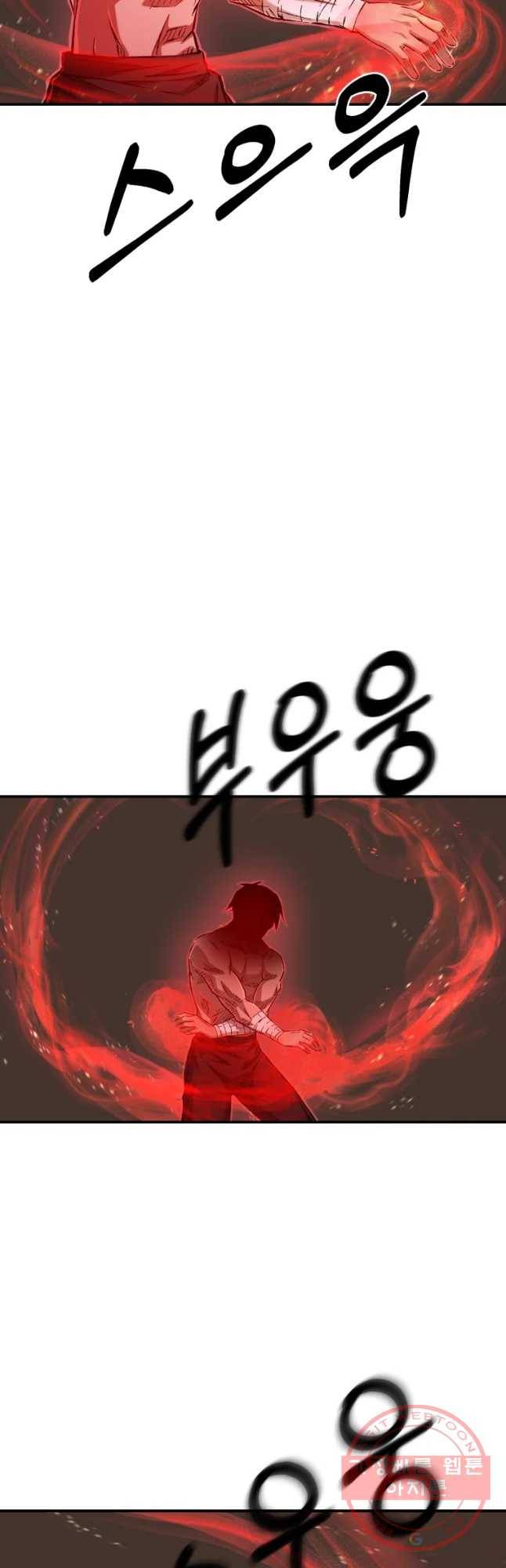 대사형 선유 프롤로그 5