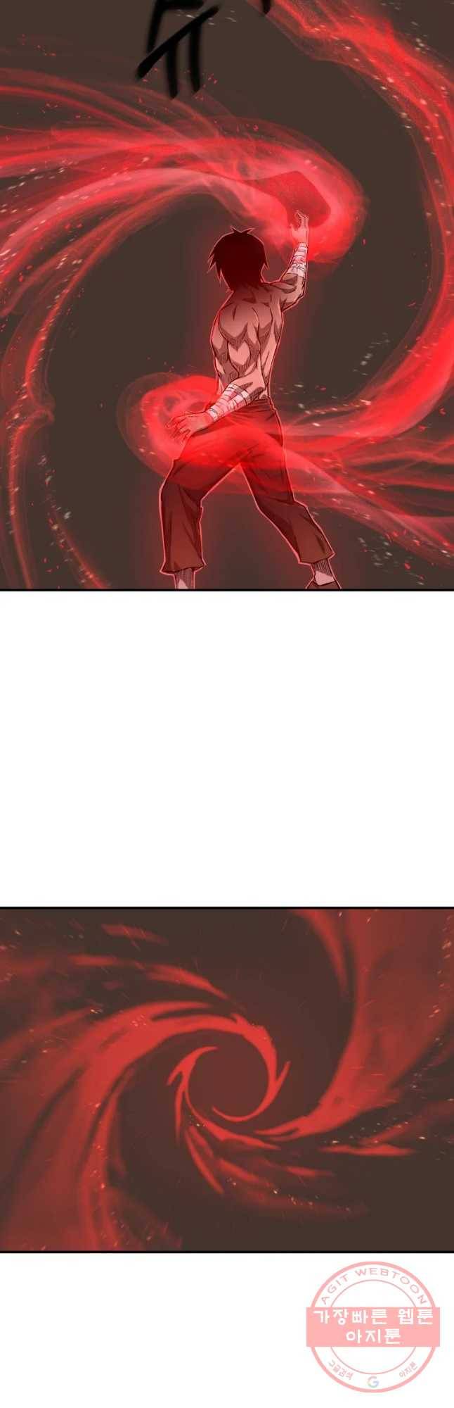 대사형 선유 프롤로그 6