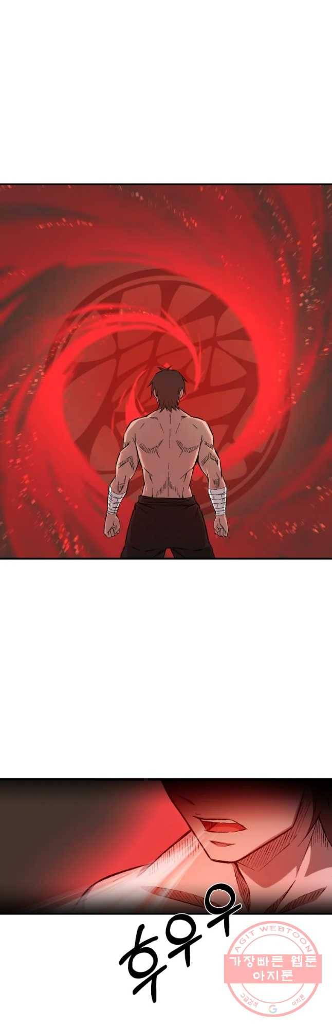 대사형 선유 프롤로그 7