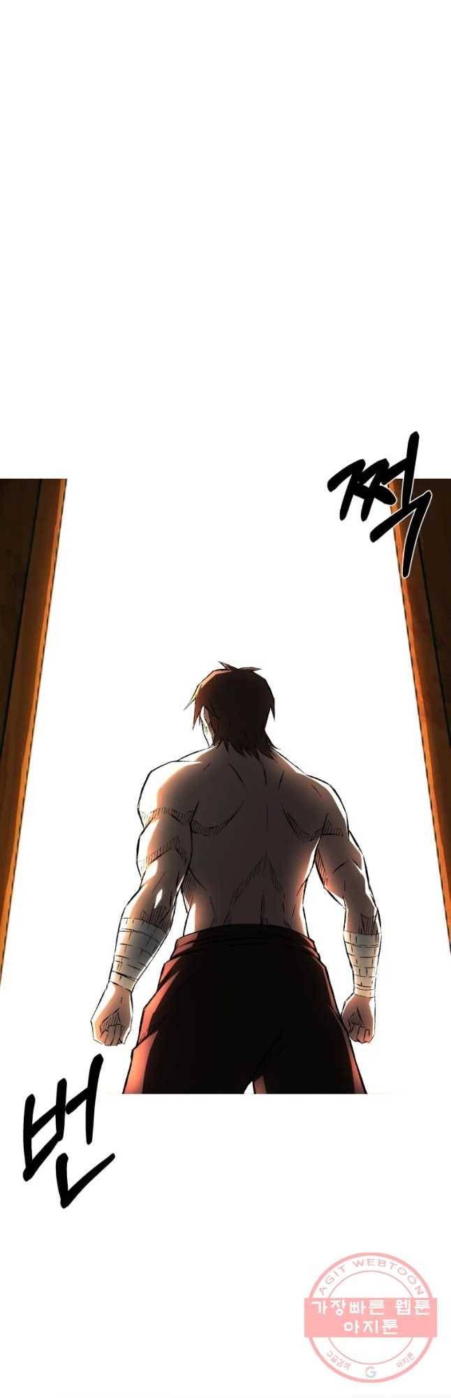 대사형 선유 프롤로그 10