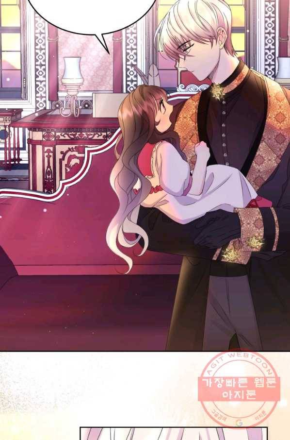파멸의 공주님 29화 33