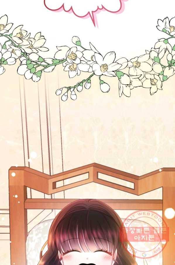 파멸의 공주님 29화 86