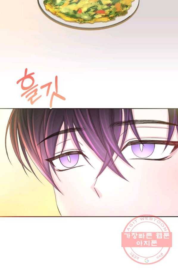 파멸의 공주님 29화 89