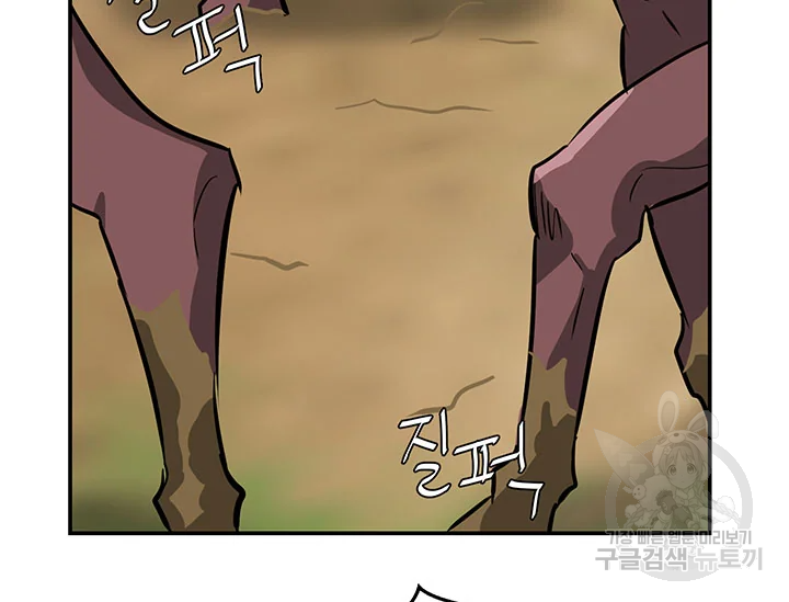 적국 황제의 노예가 되었습니다 90화 5