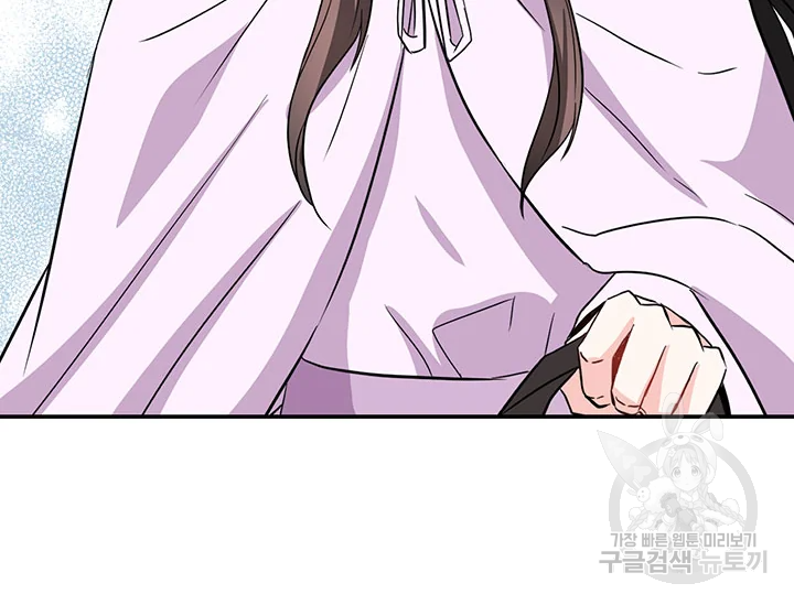 적국 황제의 노예가 되었습니다 90화 13