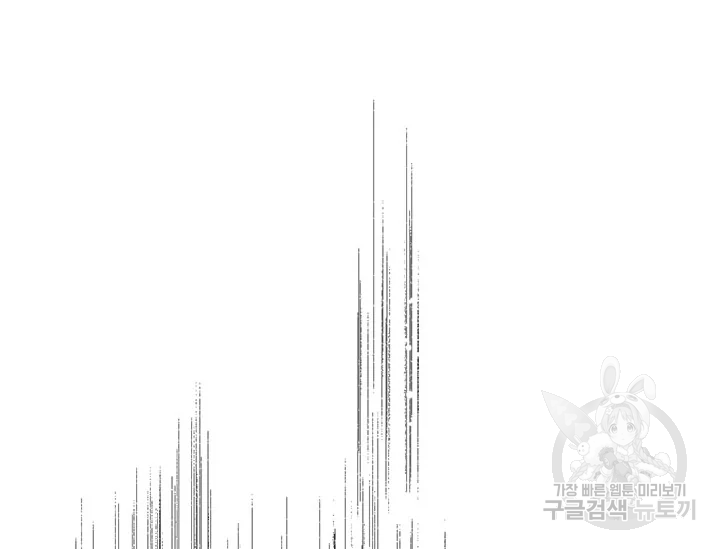 적국 황제의 노예가 되었습니다 90화 22