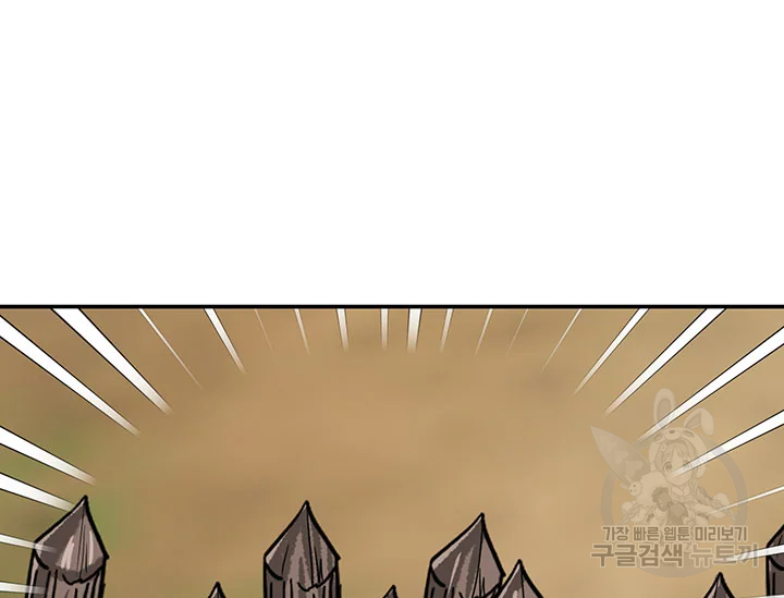 적국 황제의 노예가 되었습니다 90화 41
