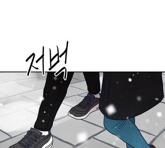 화가 살리에르 17화 1