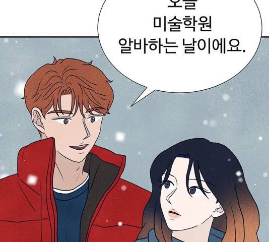 화가 살리에르 17화 14