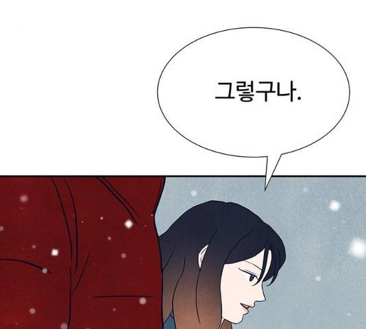 화가 살리에르 17화 16