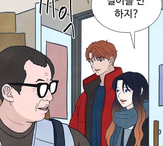 화가 살리에르 17화 22