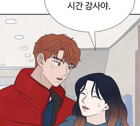 화가 살리에르 17화 38