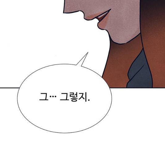 화가 살리에르 17화 44