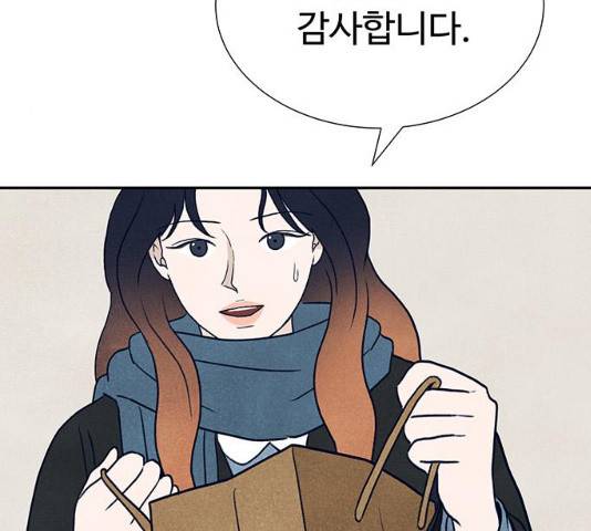 화가 살리에르 17화 48