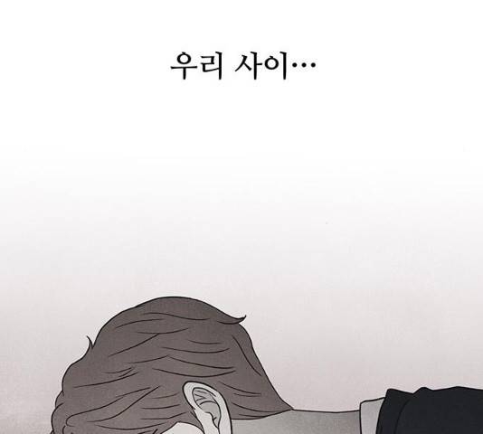 화가 살리에르 17화 54