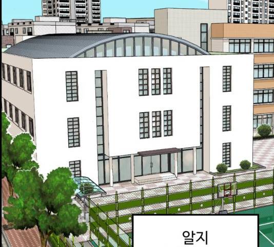관종교장 21화 11