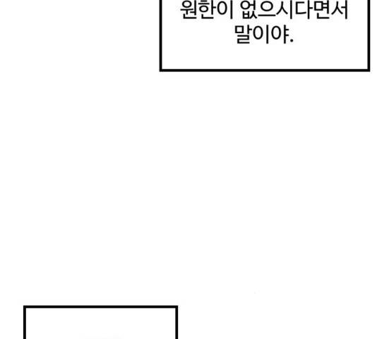 관종교장 21화 22