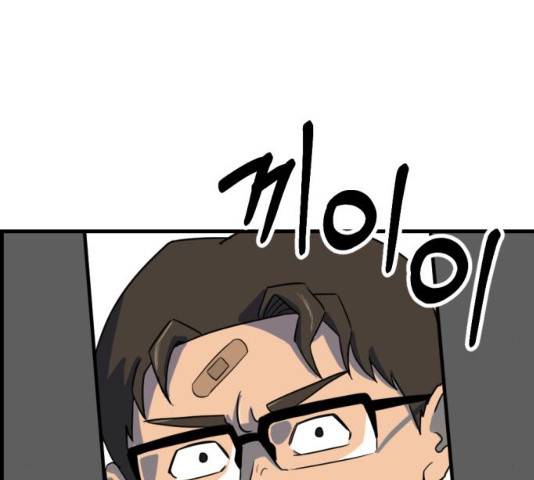 관종교장 21화 25