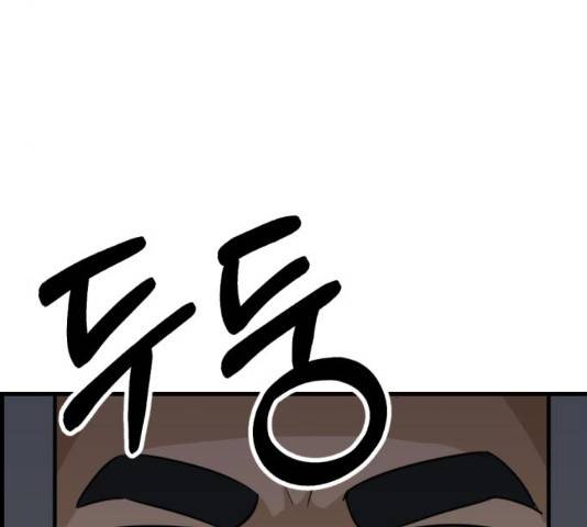 관종교장 21화 27