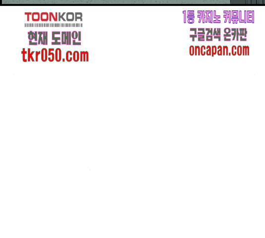 관종교장 21화 34