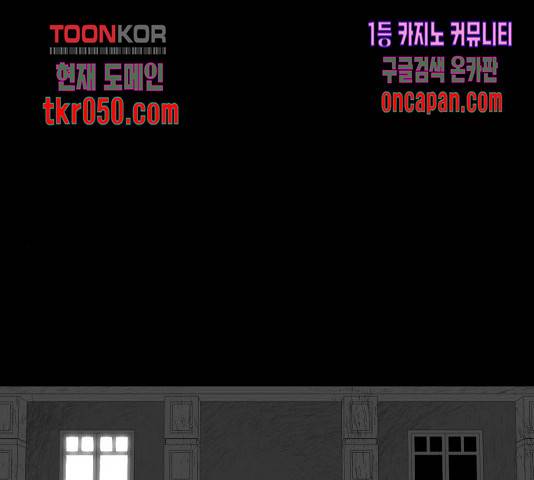 탈영일지 12화 1