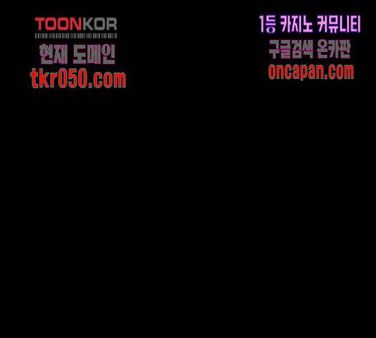 탈영일지 12화 14