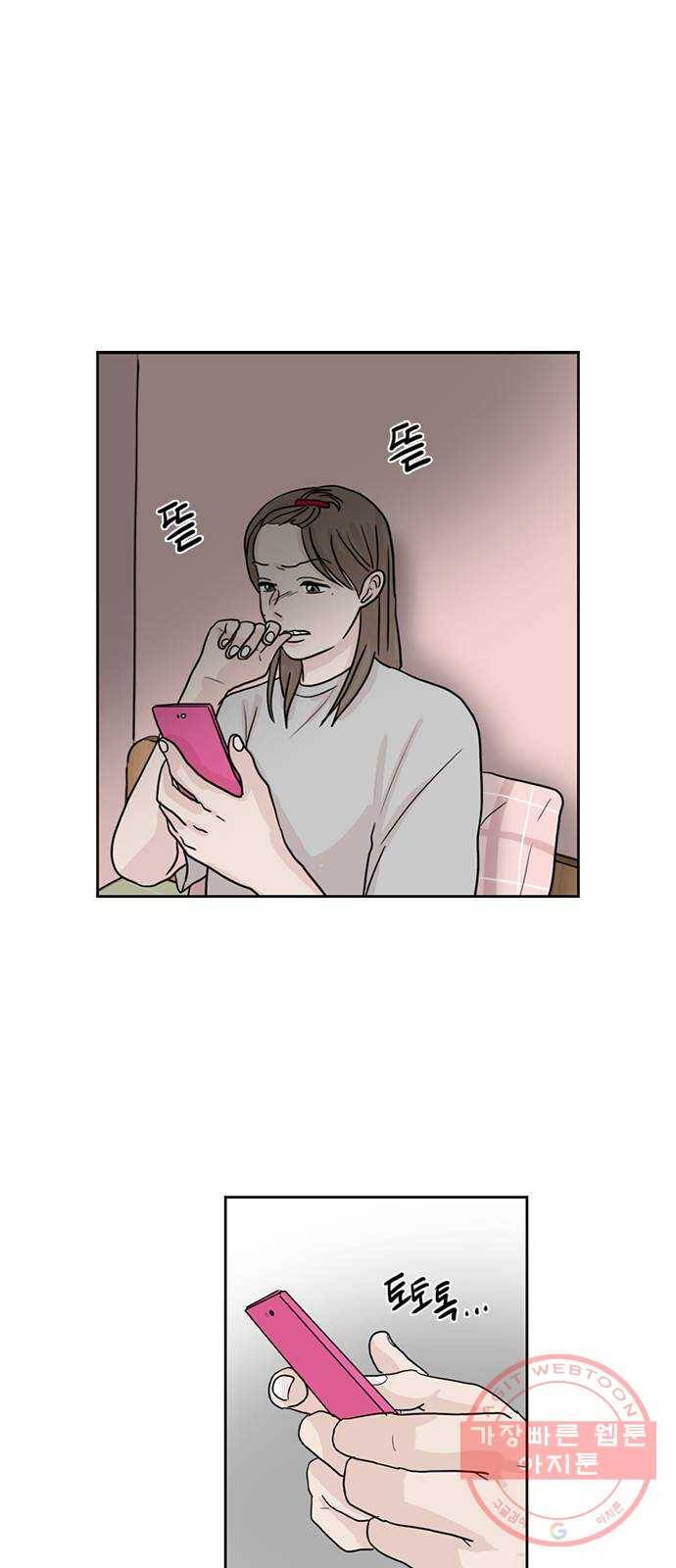 지원이들 20화 1