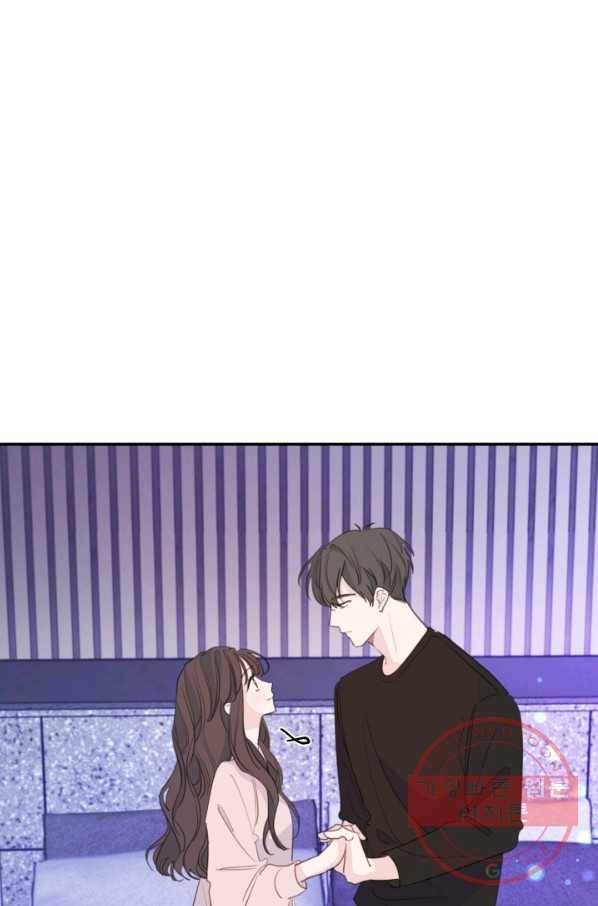 너와 사는 오늘 100화 1