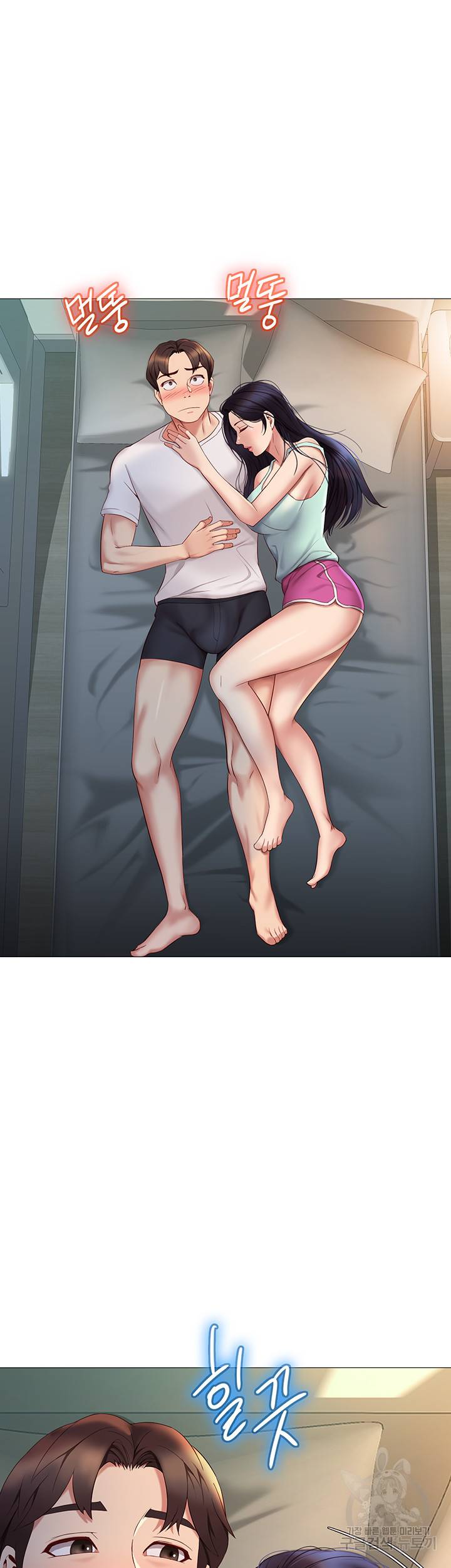 딸의 친구 20화 25