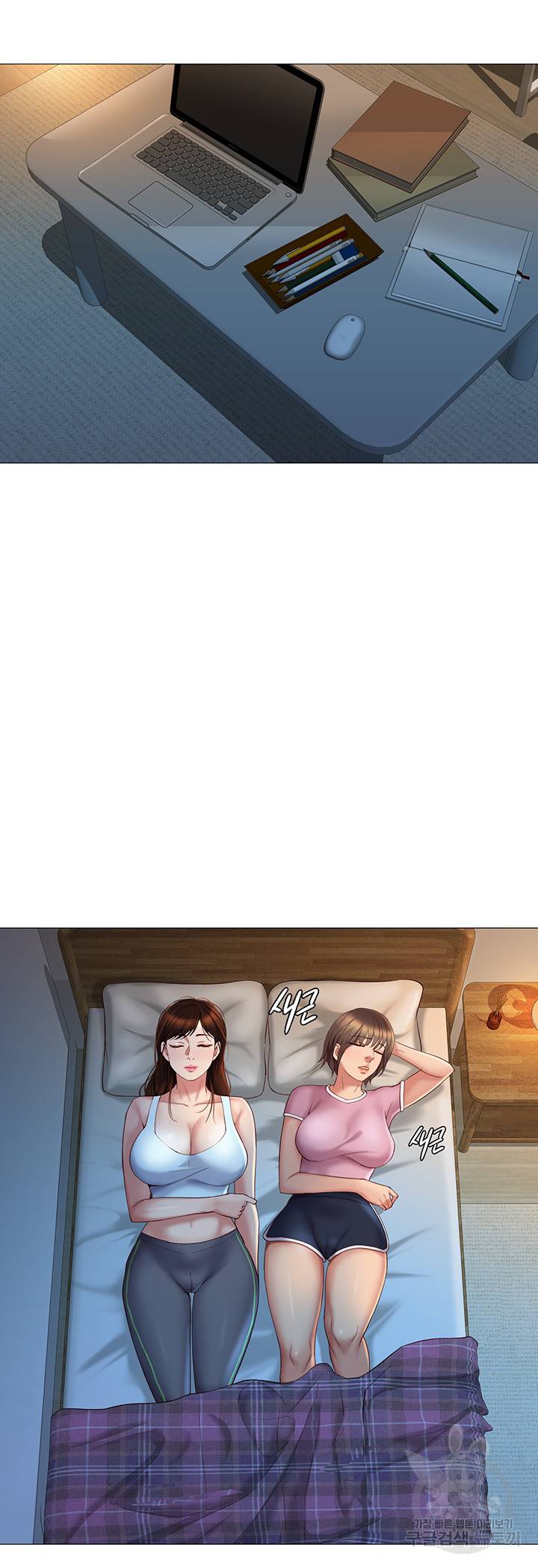 딸의 친구 20화 30