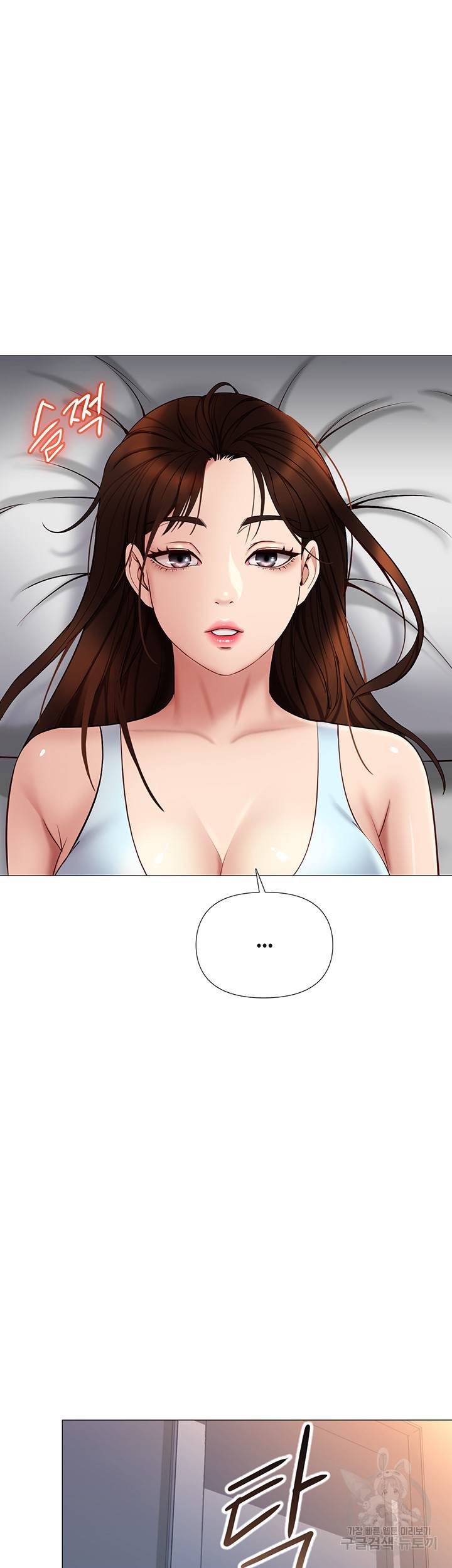 딸의 친구 20화 31