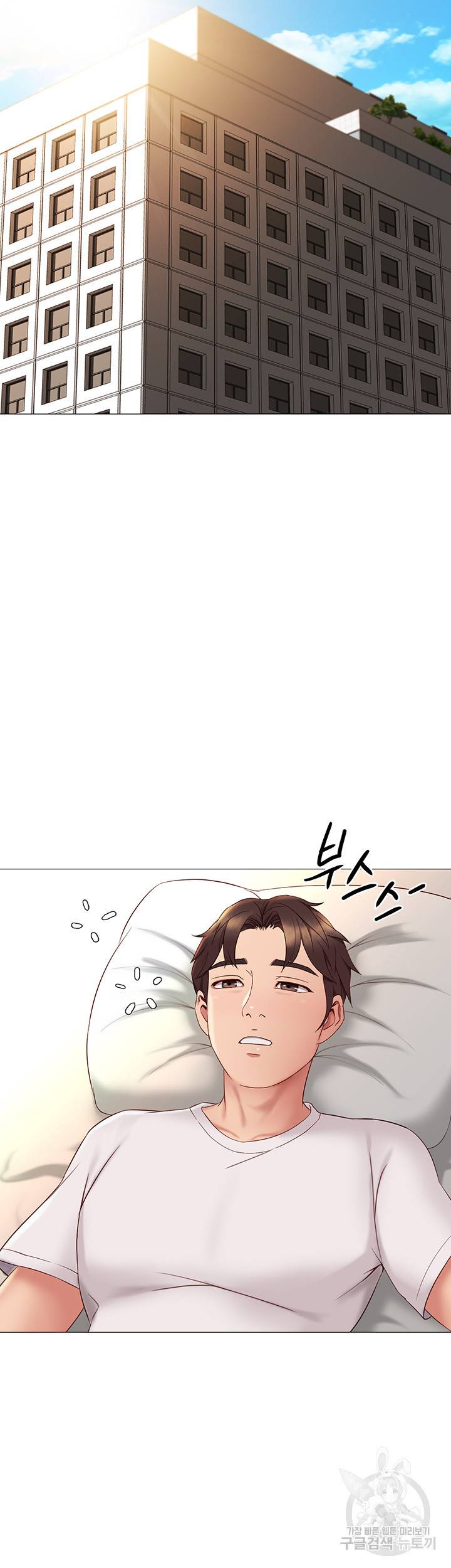 딸의 친구 20화 43