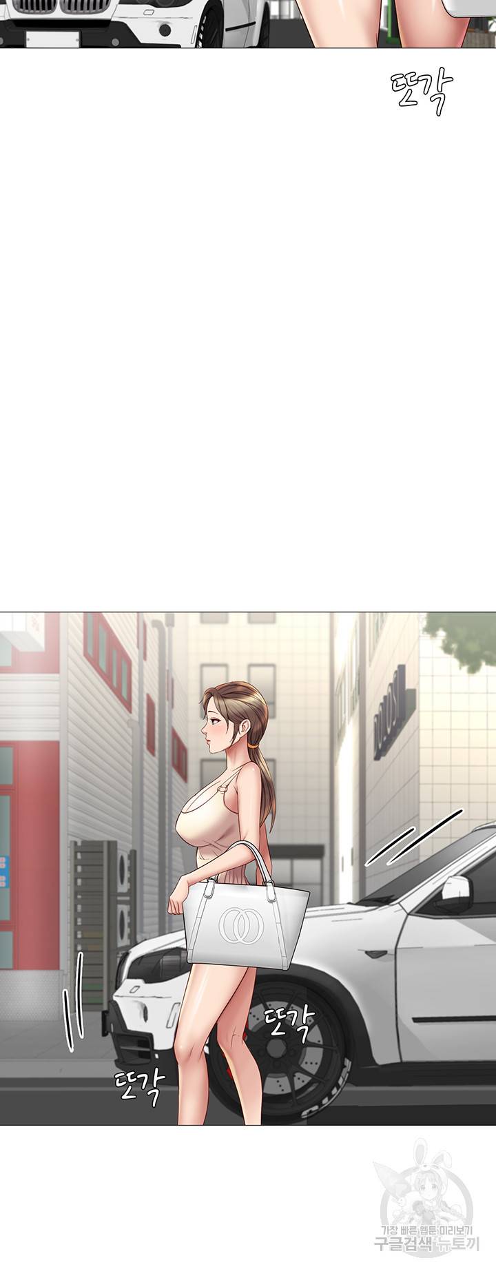 딸의 친구 20화 50