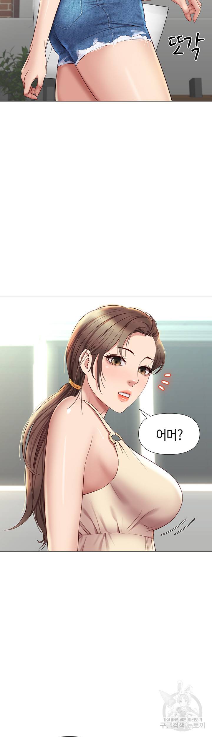 딸의 친구 20화 52