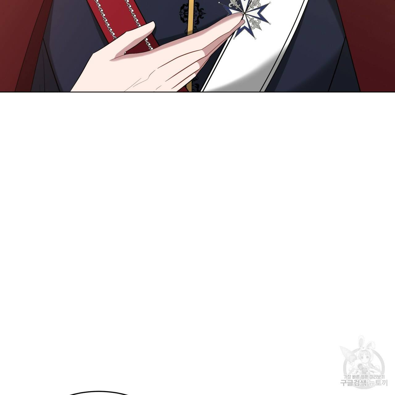 미남과 야수 51화 18