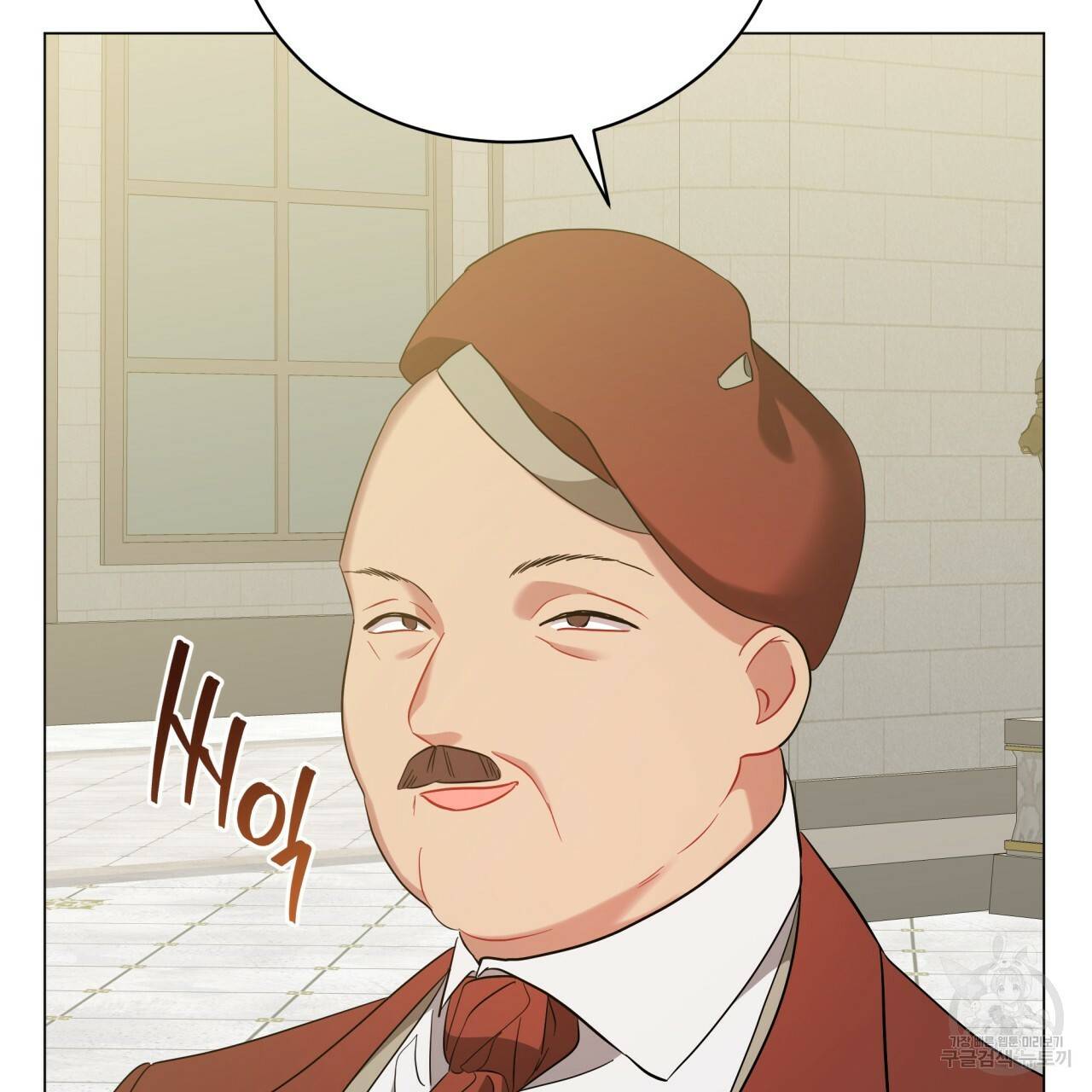 미남과 야수 51화 28