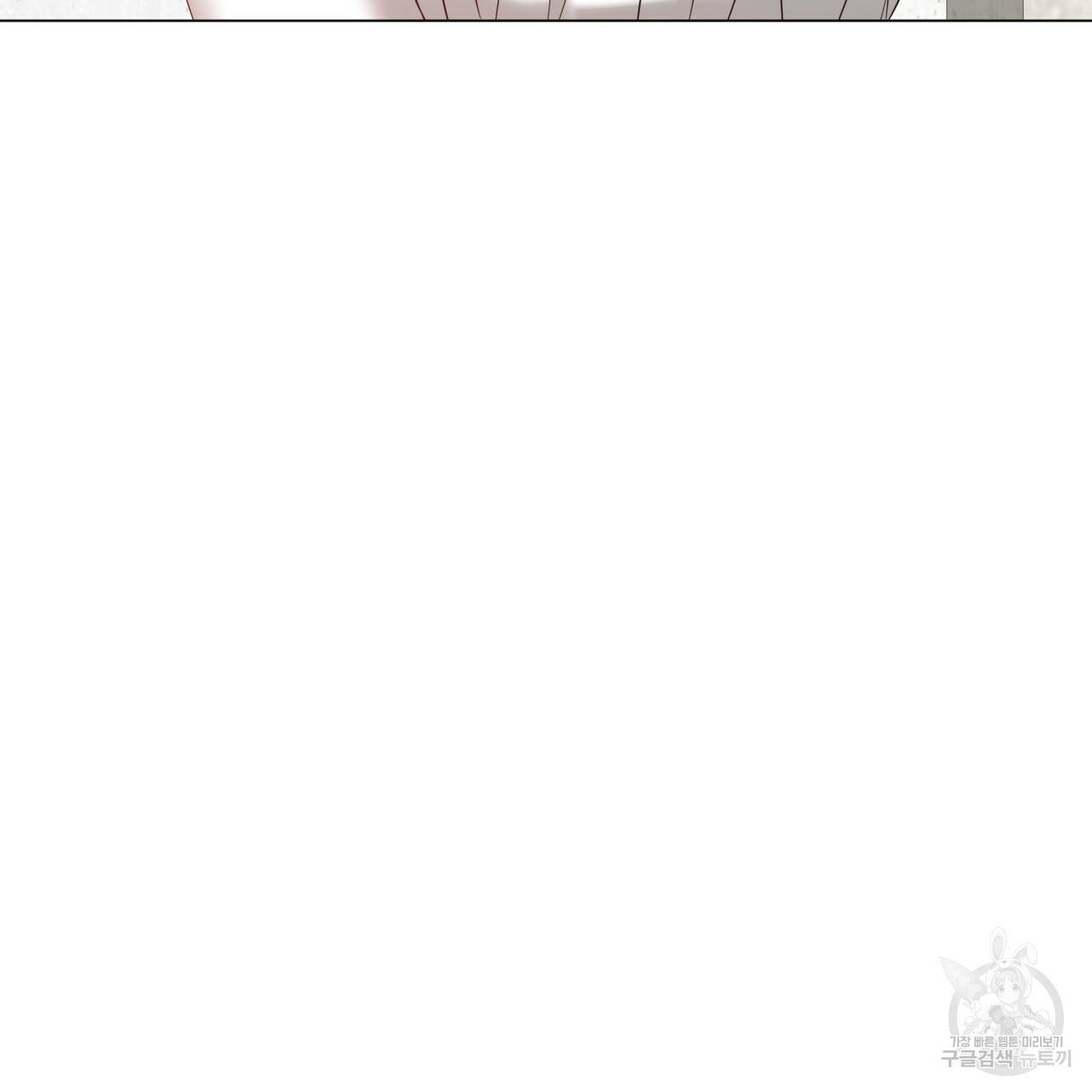 미남과 야수 51화 43