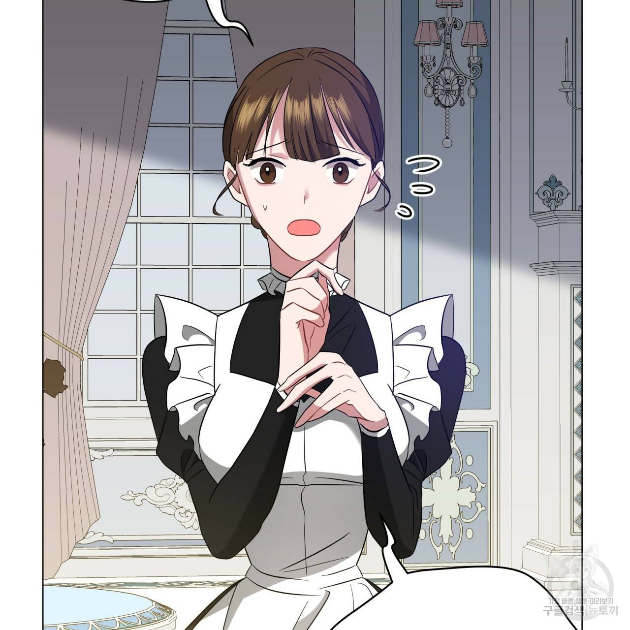 미남과 야수 51화 92
