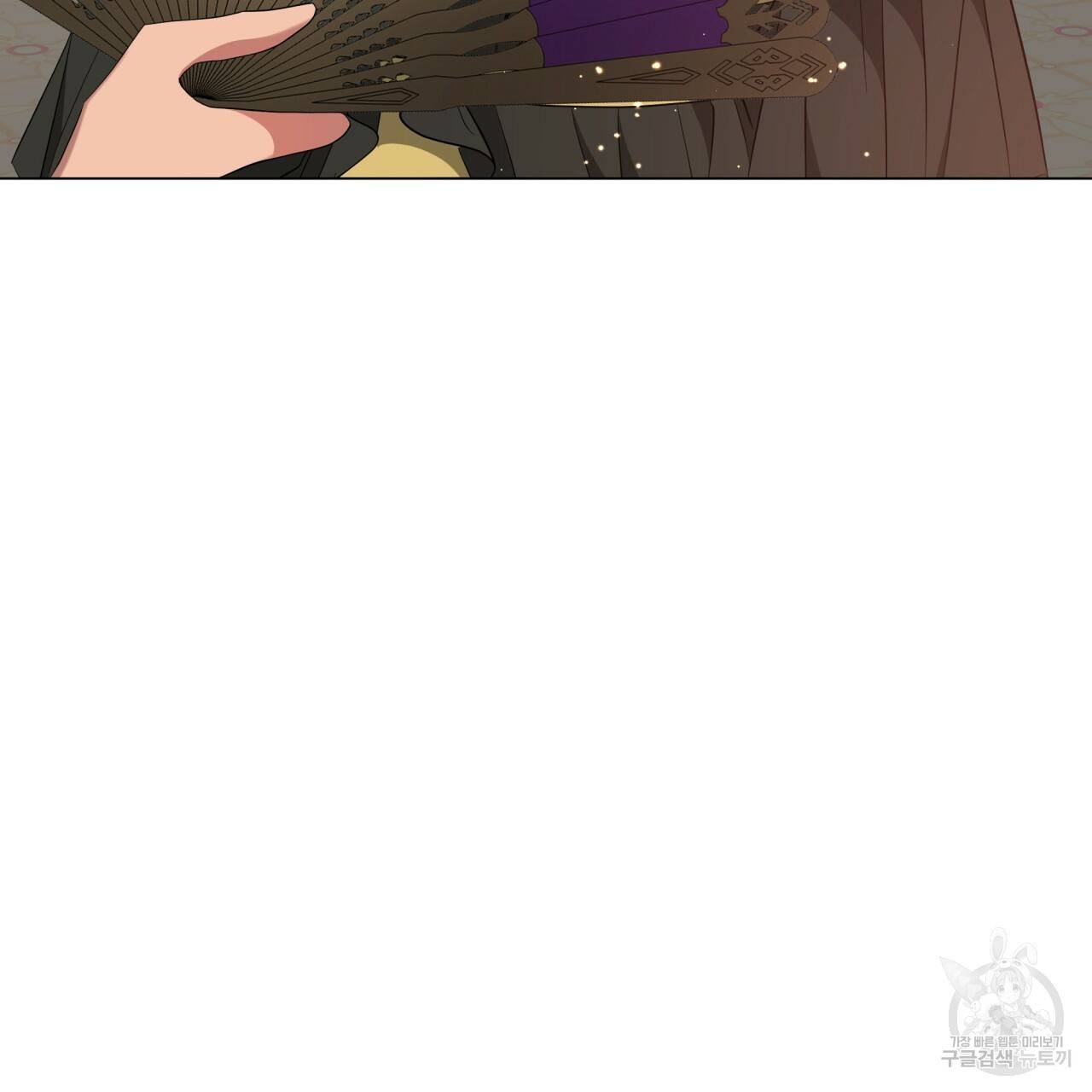 미남과 야수 51화 145