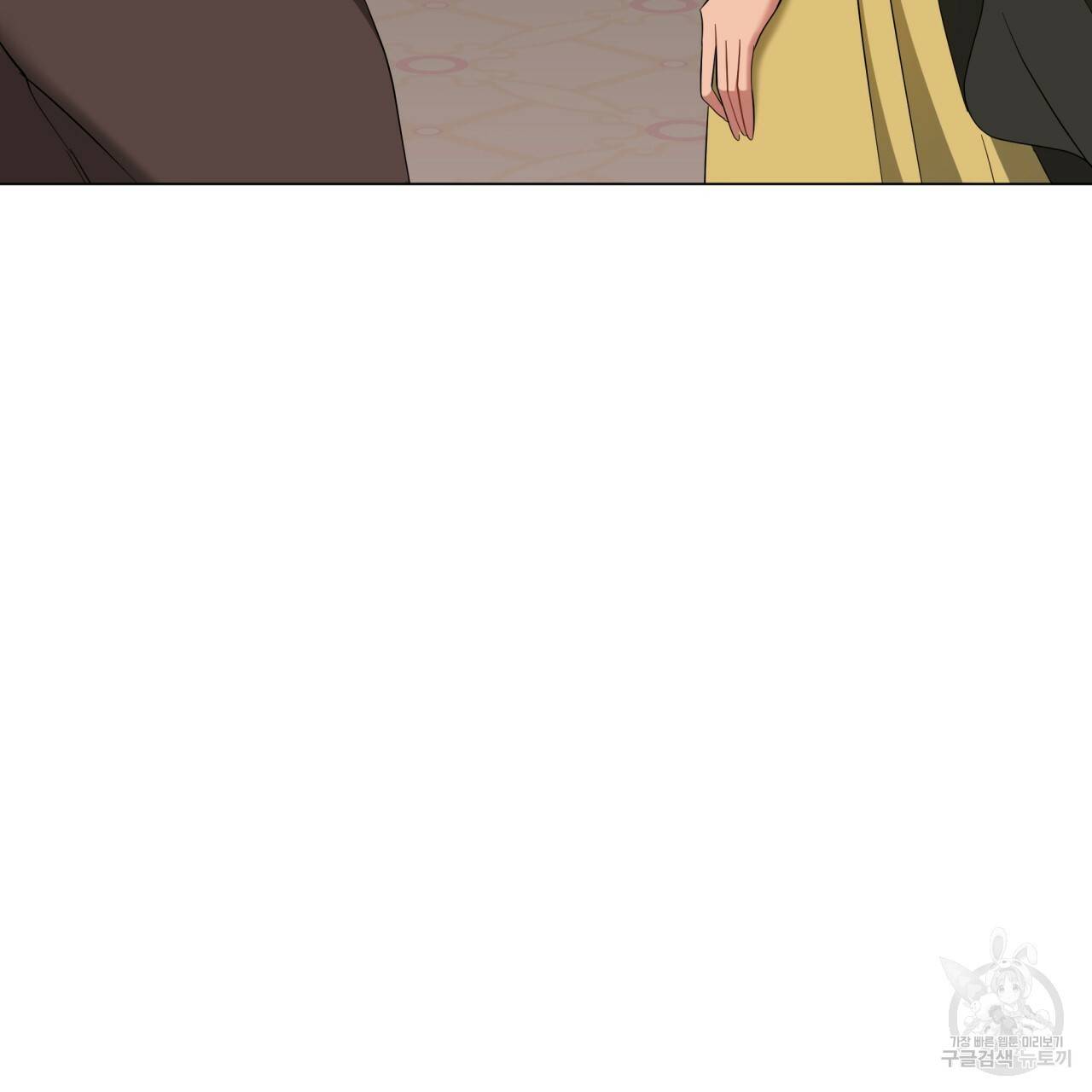 미남과 야수 51화 154