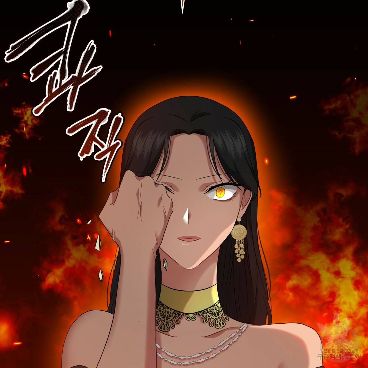 미남과 야수 51화 178