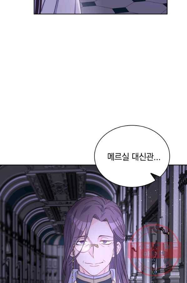 슈공녀 15화 3