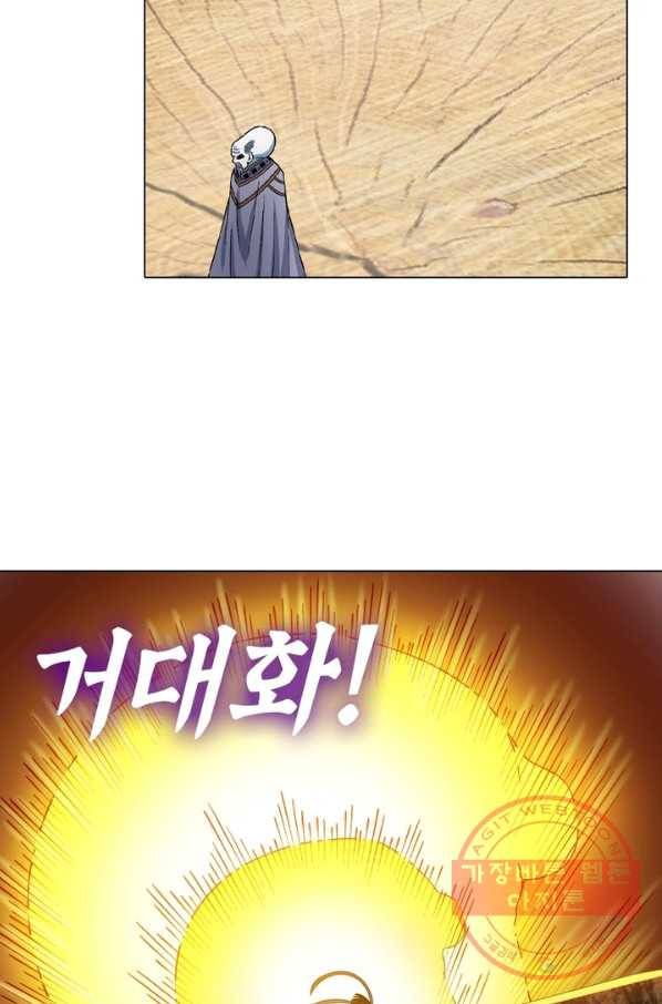 신으로 태어났습니다 406화 6