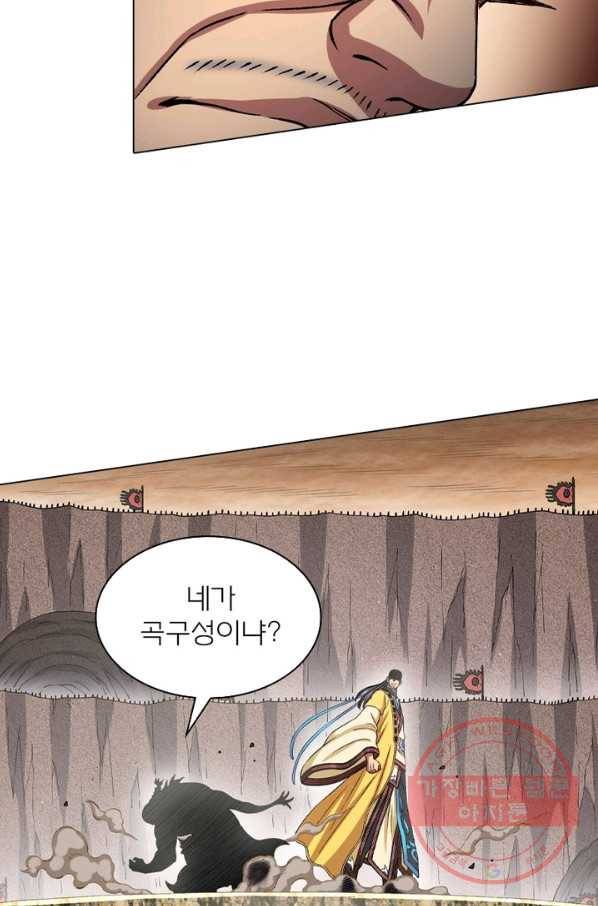 신으로 태어났습니다 406화 12