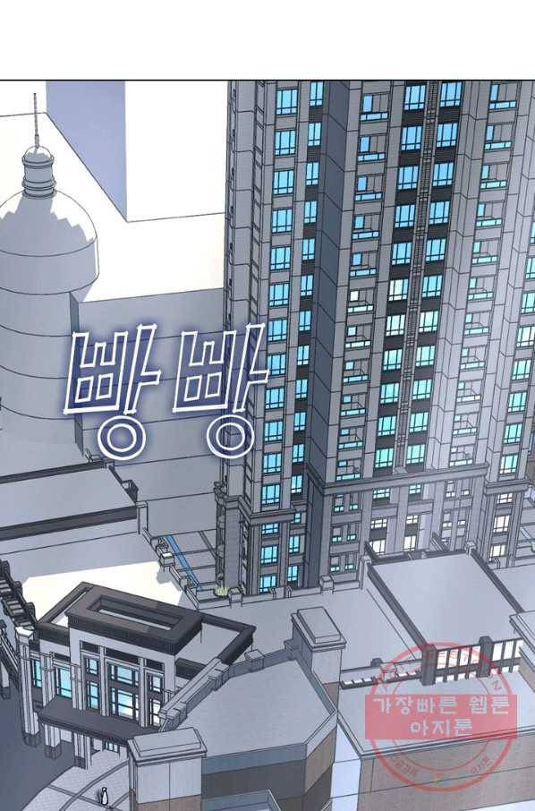 신으로 태어났습니다 406화 15